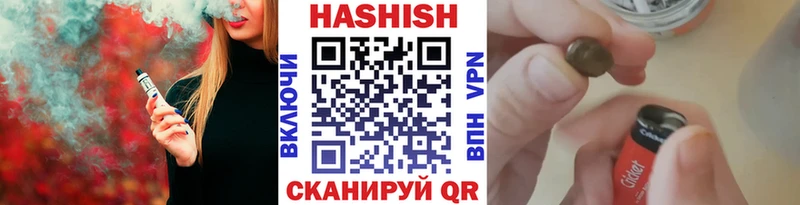 Что такое Минусинск Cocaine  АМФЕТАМИН  А ПВП  ГАШИШ  МЕФ  Каннабис 