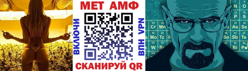 мега ССЫЛКА Минусинск Амфетамин 98%