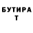 ТГК концентрат Matthew Friscia