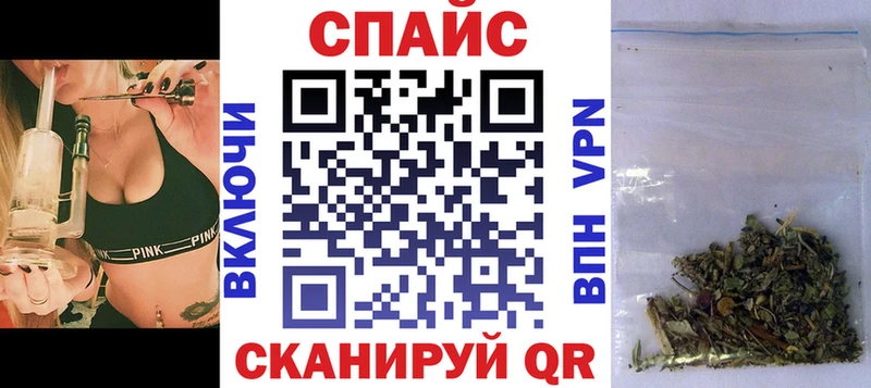 Бутират бутандиол Минусинск