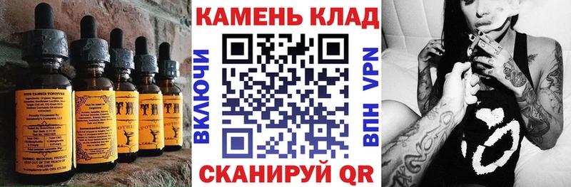 закладка  Минусинск  KRAKEN зеркало  Canna-Cookies марихуана 