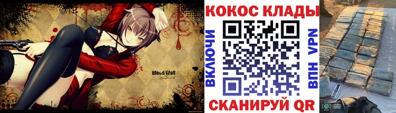 закладки  Минусинск  ссылка на мегу зеркало  COCAIN VHQ 