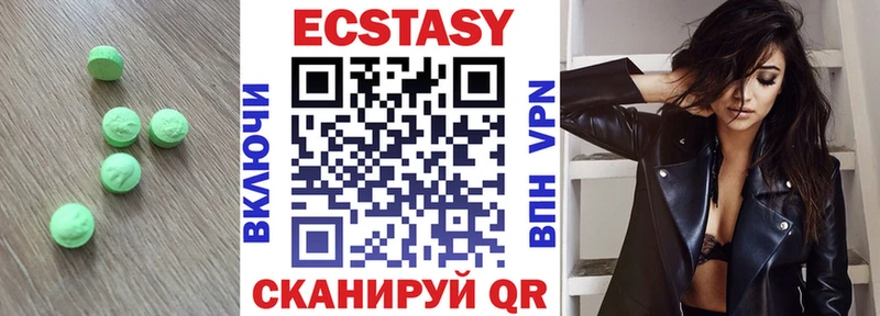 ЭКСТАЗИ 280 MDMA  хочу   Минусинск 
