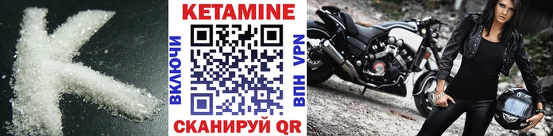 blacksprut как зайти что такое Минусинск Кетамин VHQ