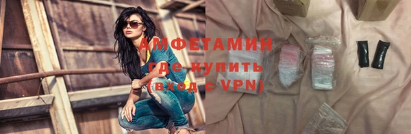 мефедрон Армянск