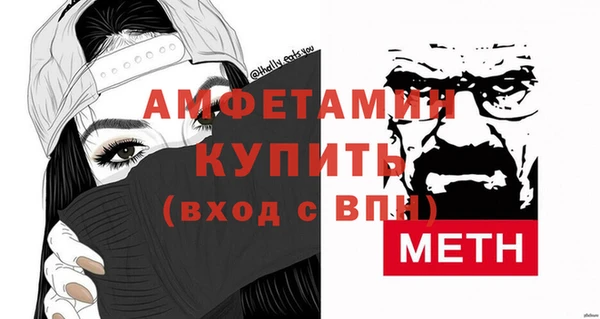 мефедрон Армянск