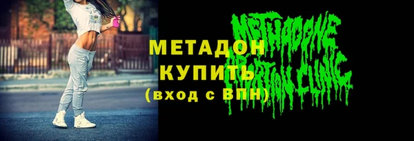 мефедрон Армянск