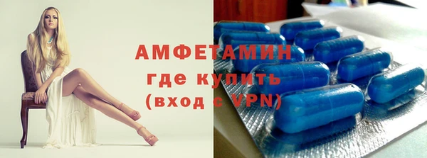 мефедрон Армянск