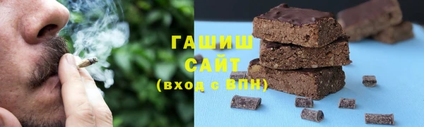 мефедрон Армянск