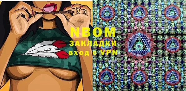 мефедрон Армянск