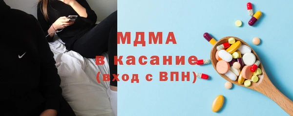 мефедрон Армянск