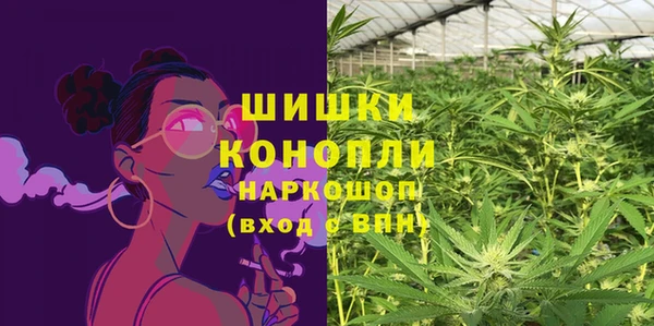 мефедрон Армянск
