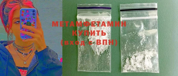 мефедрон Армянск