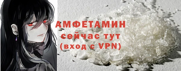 мефедрон Армянск