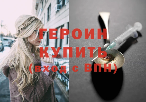 мефедрон Армянск