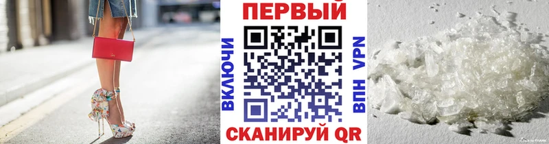 где купить наркоту  кракен ONION  Первитин пудра  Минусинск 