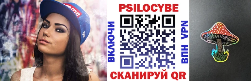 мориарти состав  Минусинск  Галлюциногенные грибы мицелий  где купить наркотик 