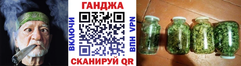 МАРИХУАНА марихуана  продажа наркотиков  OMG вход  Минусинск 